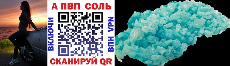 сколько стоит  kraken ONION  Alfa_PVP VHQ  Ардон 