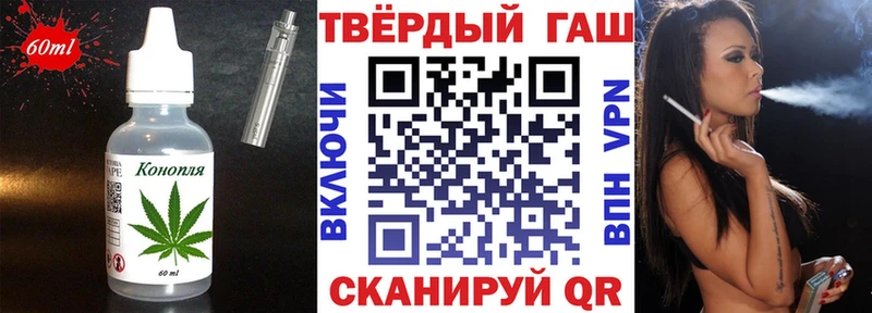 Cannafood марихуана Ардон