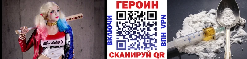 Героин Афган MEGA ссылки Ардон