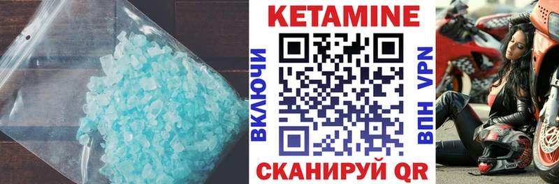 кракен сайт  Ардон  КЕТАМИН ketamine 