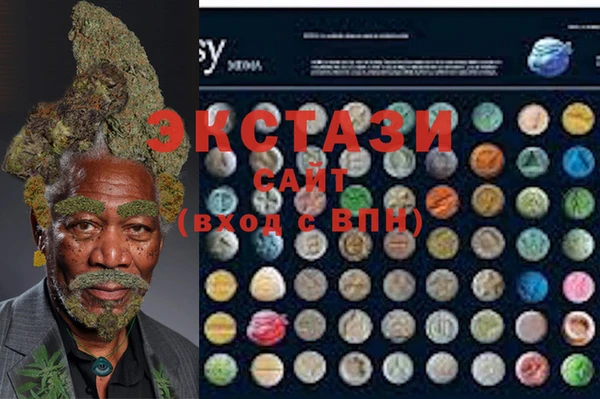 метамфетамин Алзамай
