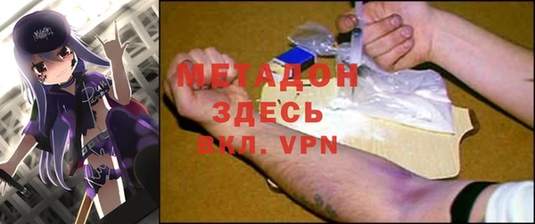 метамфетамин Алзамай