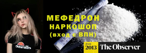 метадон Шадринск