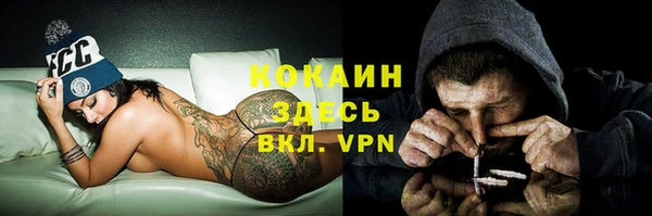 марихуана Алексеевка