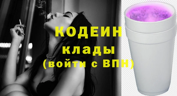 метамфетамин Алзамай