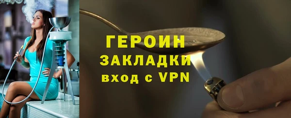стафф Алексин