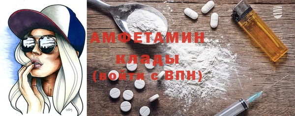 метамфетамин Алзамай