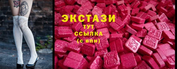 метамфетамин Алзамай