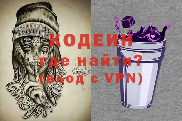 метамфетамин Алзамай