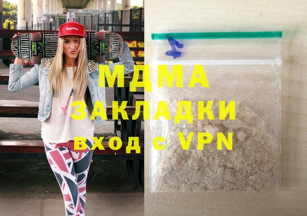 прущие грибы Шали