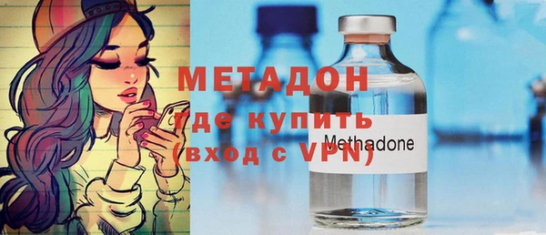 мескалин Шарыпово