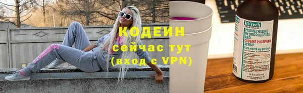 мефедрон Щучье