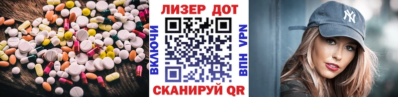 маркетплейс официальный сайт  Ардон  Лсд 25 экстази кислота 