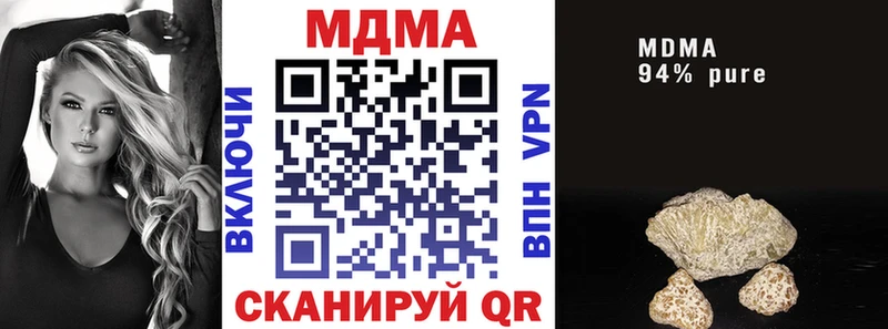 MDMA crystal Ардон