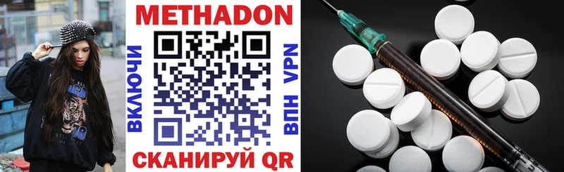 где продают   МЕГА онион  Метадон кристалл  Ардон 