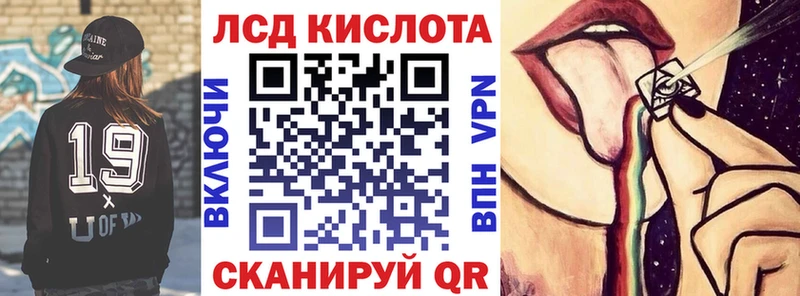 цена наркотик  Ардон  MEGA как войти  Наркотические марки 1500мкг 